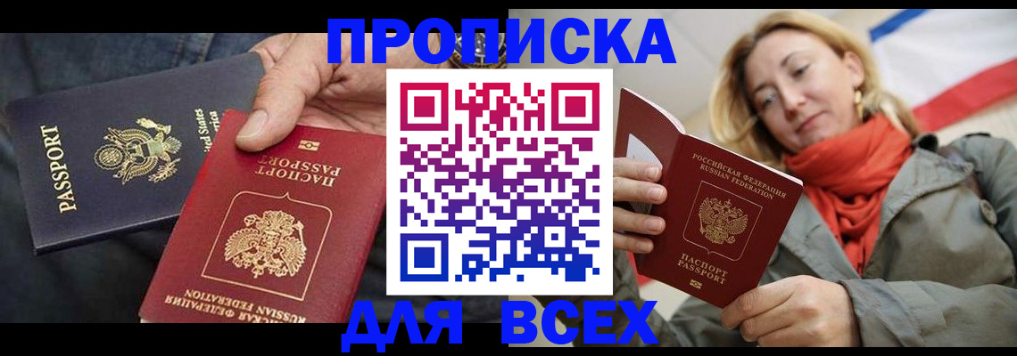 регистрация для дет. сада в Луховицах